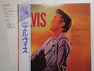 ELVIS PRESLEY - LP - JAPAN - Elvis - RPL-6017