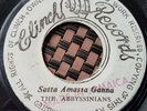 The Abbyssinians Satta Amassa Ganna 7