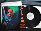 SODOM IN THE SIGN OF EVIL 85 TEST PRESSING Metal blade MLP slayer bathory venom
