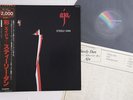 LP Steely Dan Aja VIM4039 MCA Japan Vinyl OBI