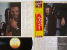 CHET BAKER YOU CAN'T GO HOME AGAIN A&M GP-3522 Japan OBI VINYL LP