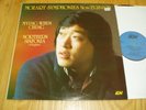 ASV ALH 937 MOZART - SYMPHONIES *NORTHERN SINFONIETTA / MYUNG-WHUN CHUNG* NM