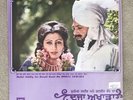 Mohd Siddiq & Ranjit Kaur Da Dooja Akhada - LP VINYL RECORD PUNJABI FOLK BHANGRA