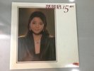 Teresa Teng ??? ?– ??? 15??, Polydor ?– 817 131-1, 1983, Hong Kong