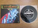 THE ROLLING STONES Devil's Disciples JAPAN 33rpm EP OH-74 Sympathy For The Devil