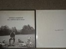 GEORGE HARRISON 3 LP All Things Must Pass APPLE w POSTER & BEATLES WHITE ALBUM