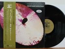 TAKESHI INOMATA Get Happy LP (Audio Lab ALJ-1030, 1975, Japan OBI) VG++ Vinyl