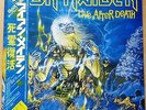 Iron Maiden - Live After Death - EMS-67180 81  - 2LP - JAPAN