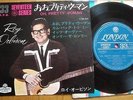 ROY ORBISON - OH, PRETTY WOMAN - 1965 JAPAN 4 TRACK EP 7