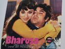 5002 Pakistan-BHAROSA OST EP–A. HAMID/NAHID AKHTAR-MINT  SHALIMAR LOLLYWOOD FUNK