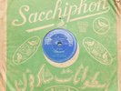 arabic 78 RPM-farid el atrache-KHODI KALBI -made in israel sacchiphon 1950's