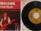 Bruce Springsteen - Born To Run 7