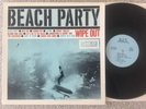 BEACH PARTY PRIVATE PRESS 63 G.S.P. RECORDS 6901 GARY PAXTON WIPE OUT SURF NM/NM