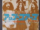 EDGAR BROUGHTON BAND: Up Yours / Officer Dan 45 (Japan, PS) Rock & Pop