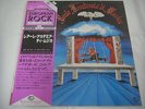REALE ACCADEMIA DI MUSICA-same JAPAN 1st.Press w/OBI Museo Rosenbach Alpahtaurus