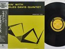 MILES DAVIS QUINTET RELAXIN' PRESTIGE SMJ-6532 Japan OBI MONO VINYL LP