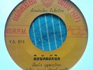 Thai  7” 45 VS-015 Luk Thung upbeat groove with piano & traditional percussion