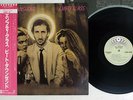 PETE TOWNSHEND EMPTY GLASS ATCO P-10811T Japan OBI VINYL LP