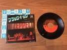 Led Zeppelin Black Dog / Misty Mountain Hop Japan 45 Record.