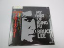 BRUCE LEE My Way Of Kung Fu OST with OBI Poster  Japan VINYL  LP YX-7049