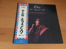 LP ELVIS PRESLEY HE TOUCHED ME JAPAN OBI PROMO
