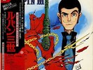 LISTEN OBI YUJI OHNO LUPIN THE 3RD JAPAN ONLY OST DRUM BREAKS YP-7071-AX LP EX