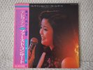 TERESA TENG ??? FIRST CONCERT POLYDOR MR 3065 Japan OBI VINYL LP