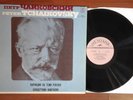 Daniil Shafran / Tatyana Nikolaeva - Variations On the Theme of Rococo  /USSR/LP