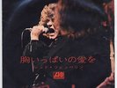 Led Zeppelin - Whole Lotta Love c/w Thank You 7