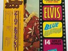 ELVIS PRESLEY-JAPANESE BLUE HAWAII WITH OBI AND INSERT