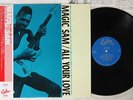 MAGIC SAM ALL YOUR LOVE COBRA VS-6002 Japan OBI MONO VINYL LP