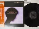 BILL EVANS TRIO WALTZ FOR DEBBY RIVERSIDE SMJ-6118 Japan OBI VINYL LP