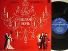 SHMYGA MISHLE ABDUSALIMOV Tikhon Khrennikov White Night Operetta USSR VSG 2LP NM
