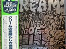 Cream Wheels Of Fire 2LP 70's Japan RSO MWU 9701/2 Gat W/Obi & Insert