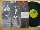 THE SAINTS- THIS PERFECT DAY +2 RARE 1977 ORIGINAL UK HARVEST 12