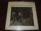 Bruce Lee - Enter The Dragon - Rare Japanese PROMO double lp Soundtrack album