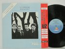 U2 ?– Pride (In The Name Of Love) 12” EP 1985 JAPAN 18SI-275 OASIS LP w/ obi