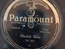Paramount 12524 ED BELL Mamlish Blues   78rpm V Blues 