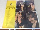 The Beatles White Album rare Taiwan Vinyl Record