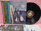 JAPAN RINGO STARR GOODNIGHT VIENNA EAS-80095 TOSHIBA EMI OBI INSERT THE BEATLES