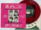 THE BEATLES 7