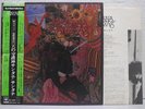 SANTANA / ABRAXAS - Japan G/F w/obi SQ4CH
