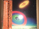 V.S.O.P. THE QUINTET—Tempest In The Colosseum W/Obi