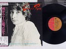 CHRIS REA WHATEVER HAPPENED TO BENNY SANTINI? EMI EMS-81079 Japan OBI VINYL LP