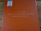 SPIRITUALIZED: AND NOTHING HURT -  DELUXE ORANGE VINYL LP BOX SET [ LIMITED ]