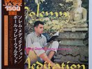 Paul Bley Quartet Dave Pike Solemn Meditation on GNP Crescendo - Japan LP NM