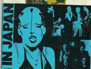 BIG IN JAPAN From Y To Z 1978 UK EP 7