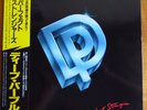 Deep Purple – Perfect Stranger LP 25MM 0401 Japan LP mit OBI