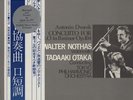 5lp japan press nothas-cello/abendroth/hansen/iwamoto vnl ex+/nm cvr ex