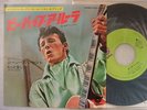 GENE VINCENT BE BOP A LULA / 7INCH NM MINT- SUPERB COPY